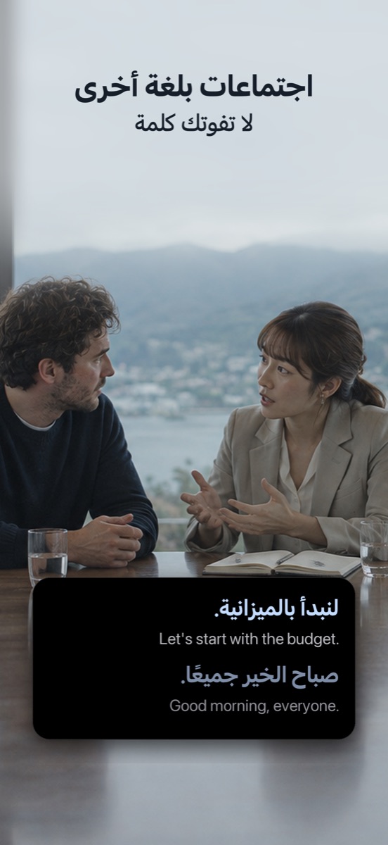 Hono Translate — مباشر