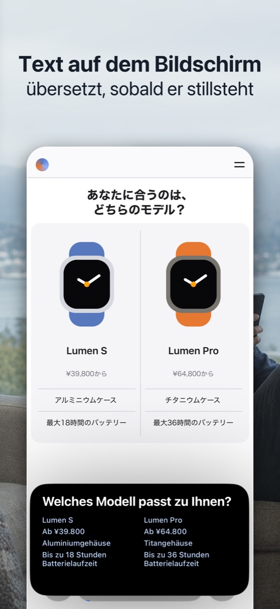 Hono Translate — Bildschirm