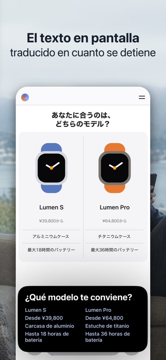 Hono Translate — Pantalla