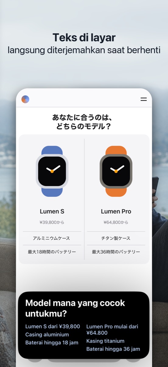 Hono Translate — Layar