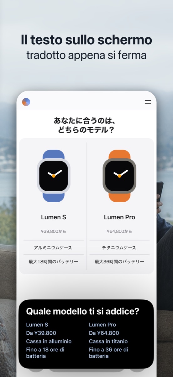 Hono Translate — Schermo