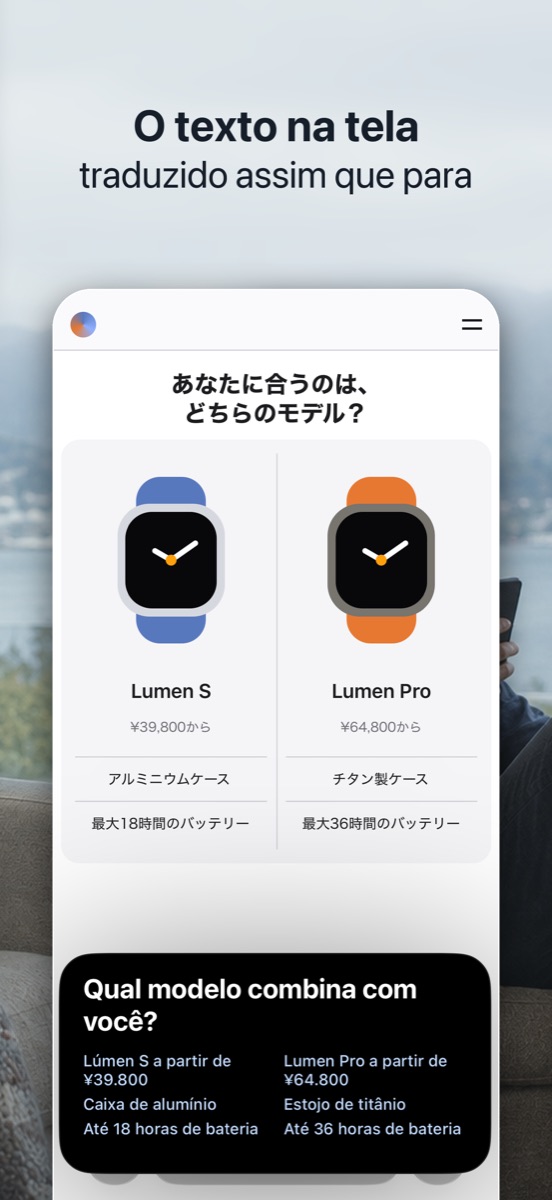 Hono Translate — Tela