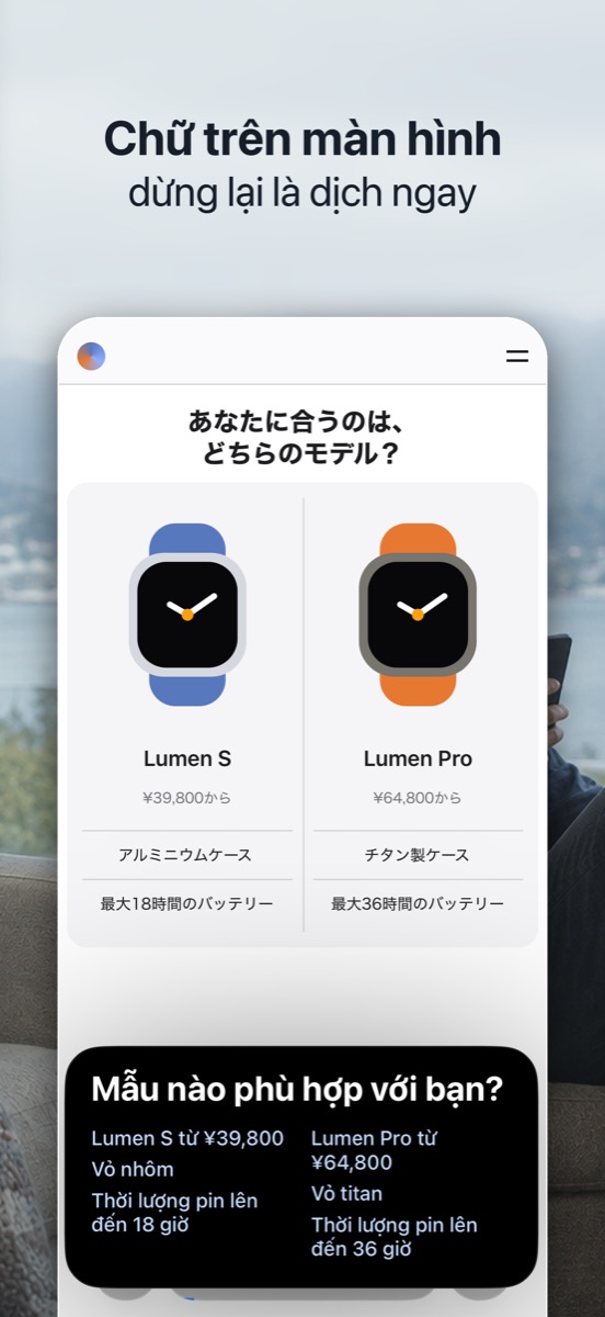 Hono Translate — Màn hình