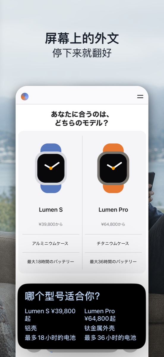 商店宣传图：画面上的外文停下来就翻好