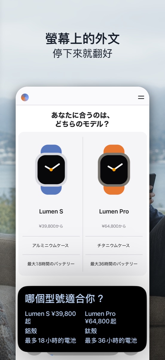 Hono Translate — 畫面