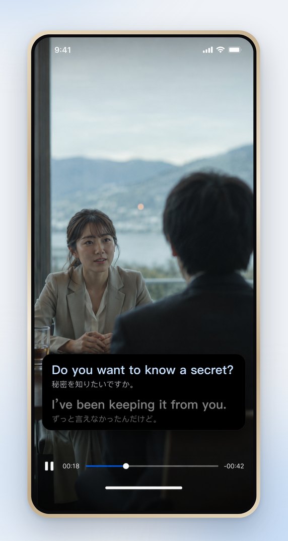 Bilingual subtitles over a Japanese drama: the English translation above the Japanese original.